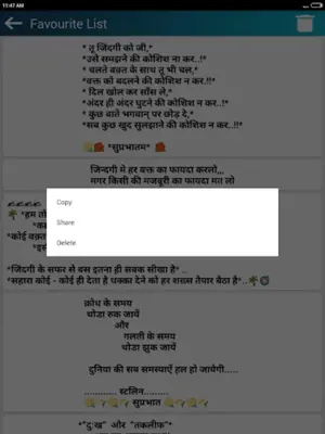 आज का सुविचार सन्देश Thought o android App screenshot 2